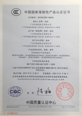 CCC Zertifikat