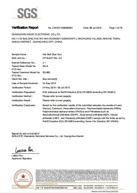 Klebepistole SGS-Zertifikat